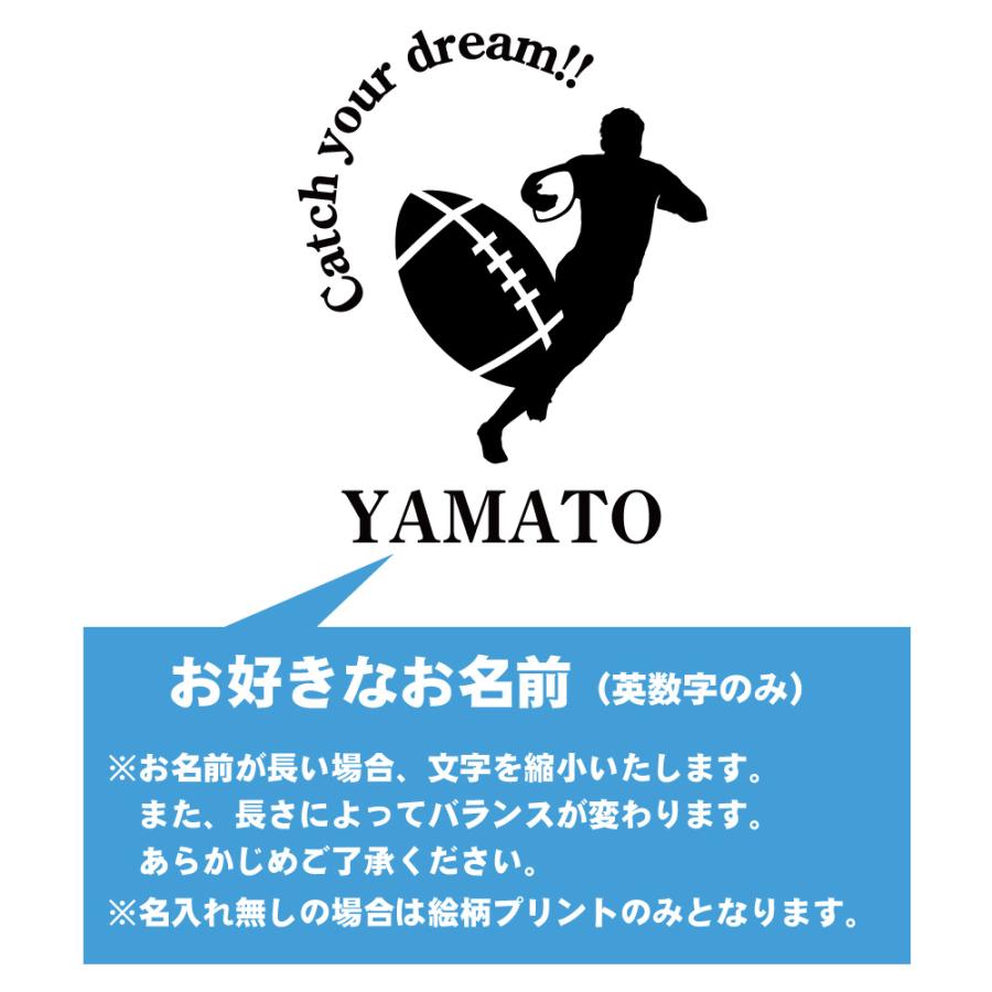 卒団 記念品 ラグビー  ボトルカバー 名入れ無料 (CYD) 卒業 卒部 卒団 記念品 入団 入学 入部 ドリンクホルダー ペットボトル チーム 部活 クラブ | tone（バック、カバー） | 01
