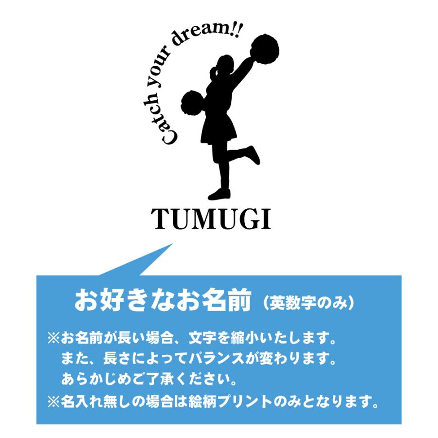 卒団 記念品 チア 応援 ボトルカバー 名入れ無料 (CYD) 卒業 卒部 卒団 記念品 入団 入学 入部 ドリンクホルダー ペットボトル チーム 部活 クラブ | tone（バック、カバー） | 01