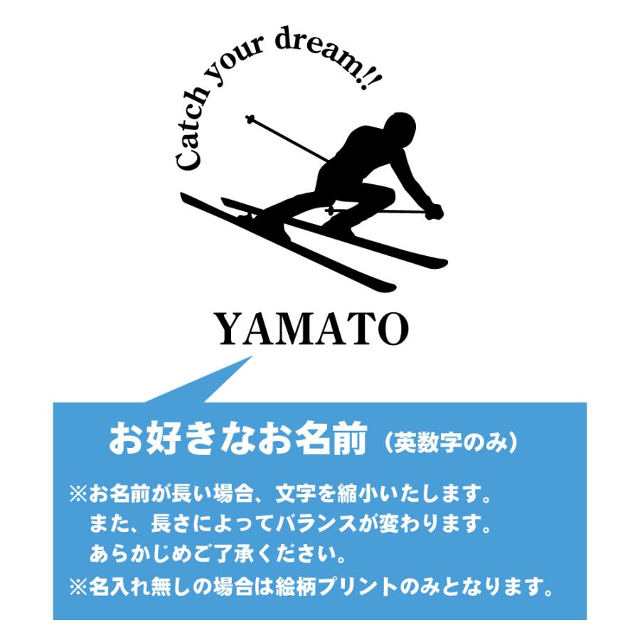卒団 記念品 スキー 冬 ボトルカバー 名入れ無料 (CYD) 卒業 卒部 卒団 記念品 入団 入学 入部 ドリンクホルダー ペットボトル チーム 部活 クラブ | tone（バック、カバー） | 01