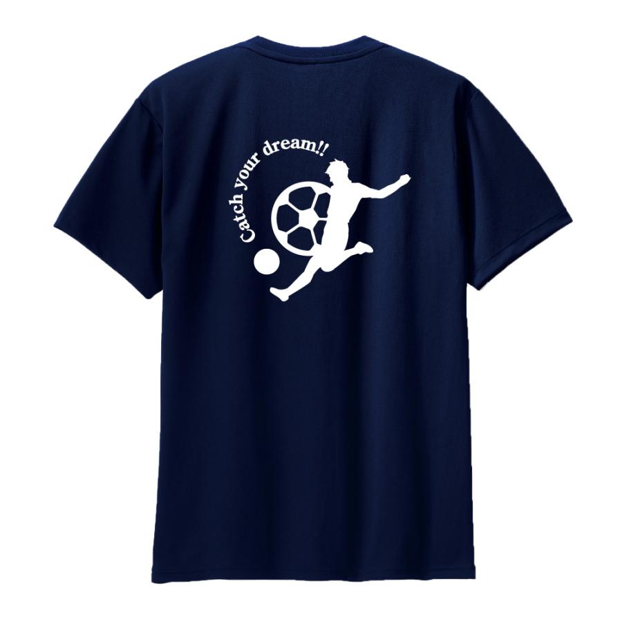 サッカー ドライ Tシャツ 吸汗 速乾 メッシュ オリジナル 名入れ無料