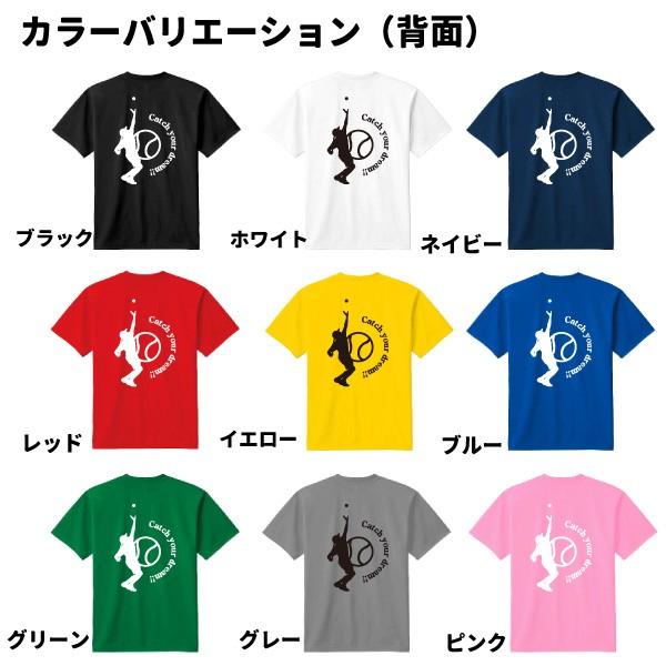 テニス ドライ Tシャツ 吸汗 速乾 メッシュ オリジナル 名入れ
