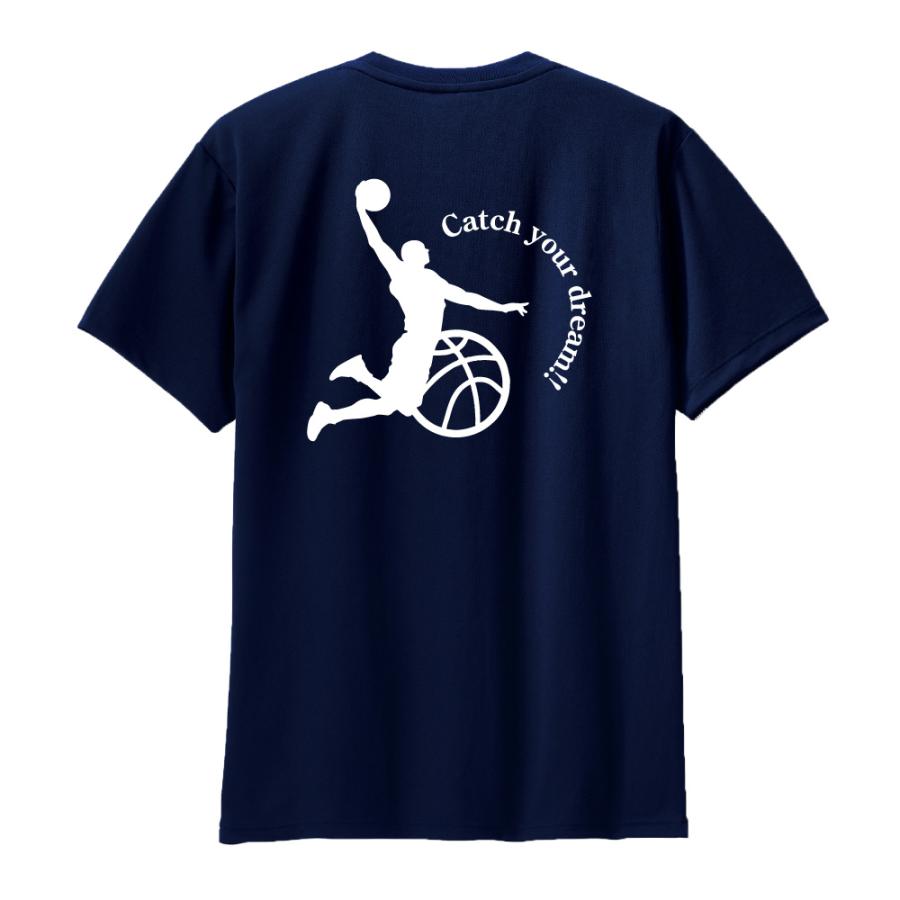 バスケ ドライ Tシャツ 吸汗 速乾 メッシュ オリジナル 名入れ無料