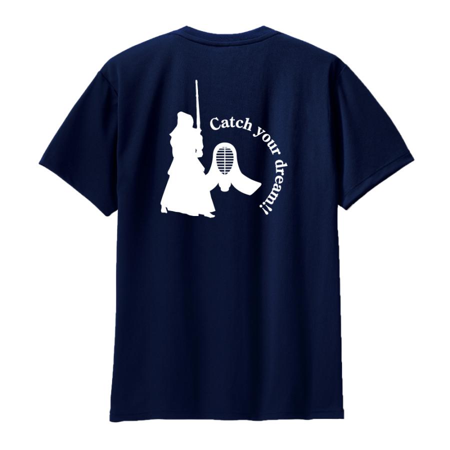 剣道 ドライ Tシャツ 吸汗 速乾 メッシュ オリジナル 名入れ無料