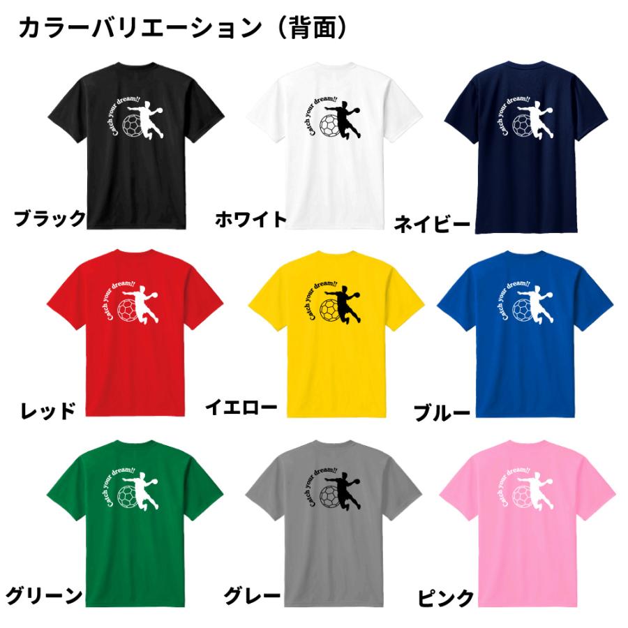 ハンド ドライ Tシャツ 吸汗 速乾 メッシュ オリジナル 名入れ無料