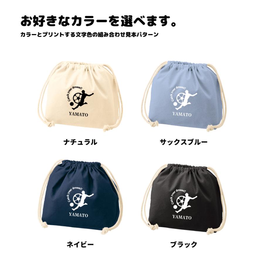 サッカーボール柄ブルー⭐️お弁当袋・コップ入れ 【公式通販】