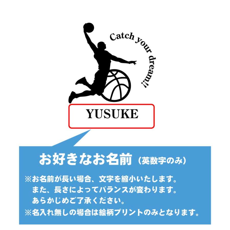 入学記念品 バスケランドリーバッグ ≪名入れ無料≫ オリジナル プレゼント(CYD) 入学 卒業 入部 大会 メモリアル｜designjunction｜03