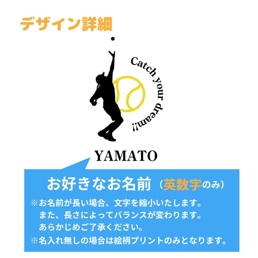 テニス 入団 入学 記念品 プラスチック マグカップ 名入れ 卒業 卒団 祝 男 チーム Cyd S5 Pm002 名入れお祝い ギフト Dj 通販 Yahoo ショッピング