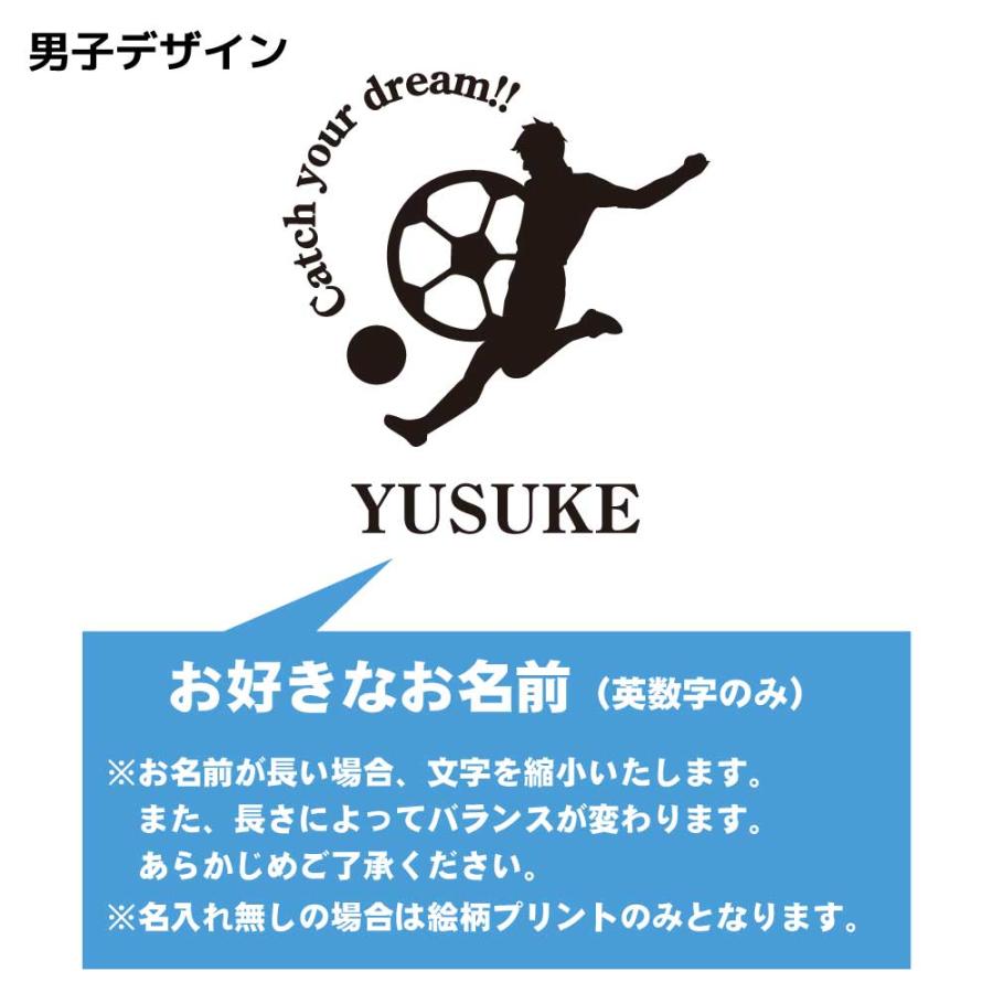 入学 記念品 サッカー シューズバッグ 名入れ無料 オリジナル
