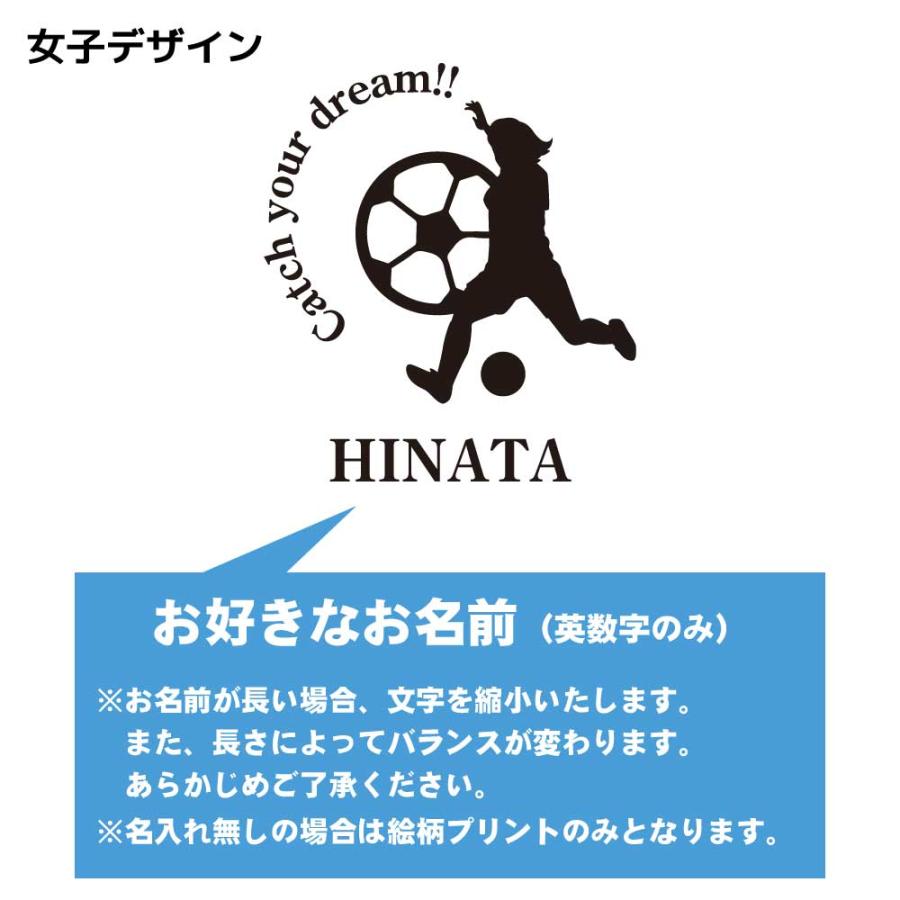 入学 記念品 サッカー シューズバッグ 名入れ無料 オリジナル