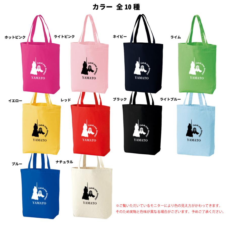 卒団 記念品 剣道 トートバッグ オリジナル 名入れ無料 チーム クラブ