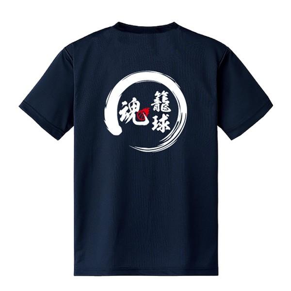 バスケ 籠球 ドライ Tシャツ 吸汗 速乾 メッシュ オリジナル 名入れ