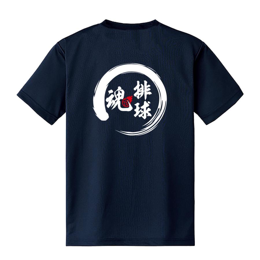 バレー 送球 ドライ Tシャツ 吸汗 速乾 メッシュ オリジナル 名入れ