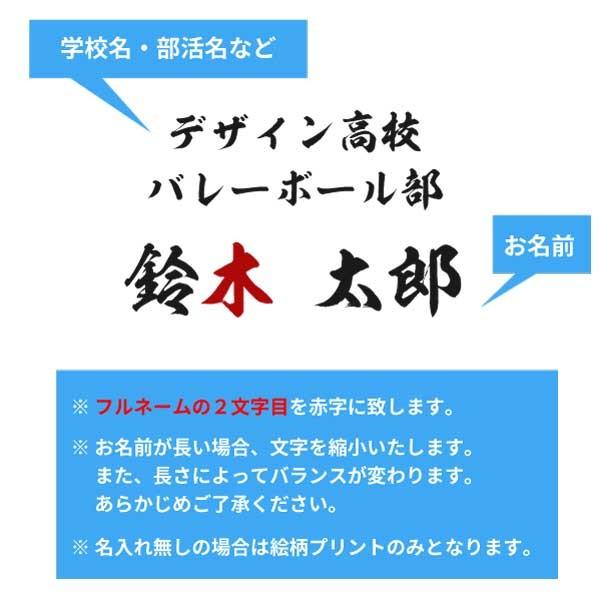 入団 記念品 バレーマグカップ 名入れ無料 オリジナル プレゼント 魂 入学 卒業 卒団 大会 メモリアル S6 M005 デザインジャンクション 通販 Yahoo ショッピング
