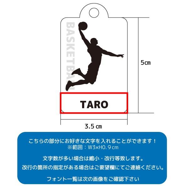 バスケ 卒団 卒部 記念品 アクリル キーホルダー チーム おそろい 名入れ 文字入れ 入団 卒業 入学 大会 メモリアル バスケ シルエット S8 K003 名入れお祝い ギフト Dj 通販 Yahoo ショッピング