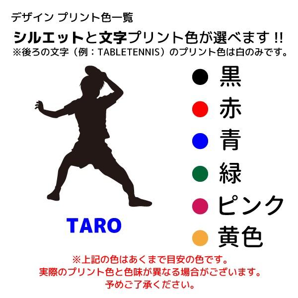 卒団記念品 卓球 アクリルキーホルダー 名入れ無料 オリジナル プレゼント 卓球 入学 卒業 卒団 大会 メモリアル S8 K009 デザインジャンクション 通販 Yahoo ショッピング