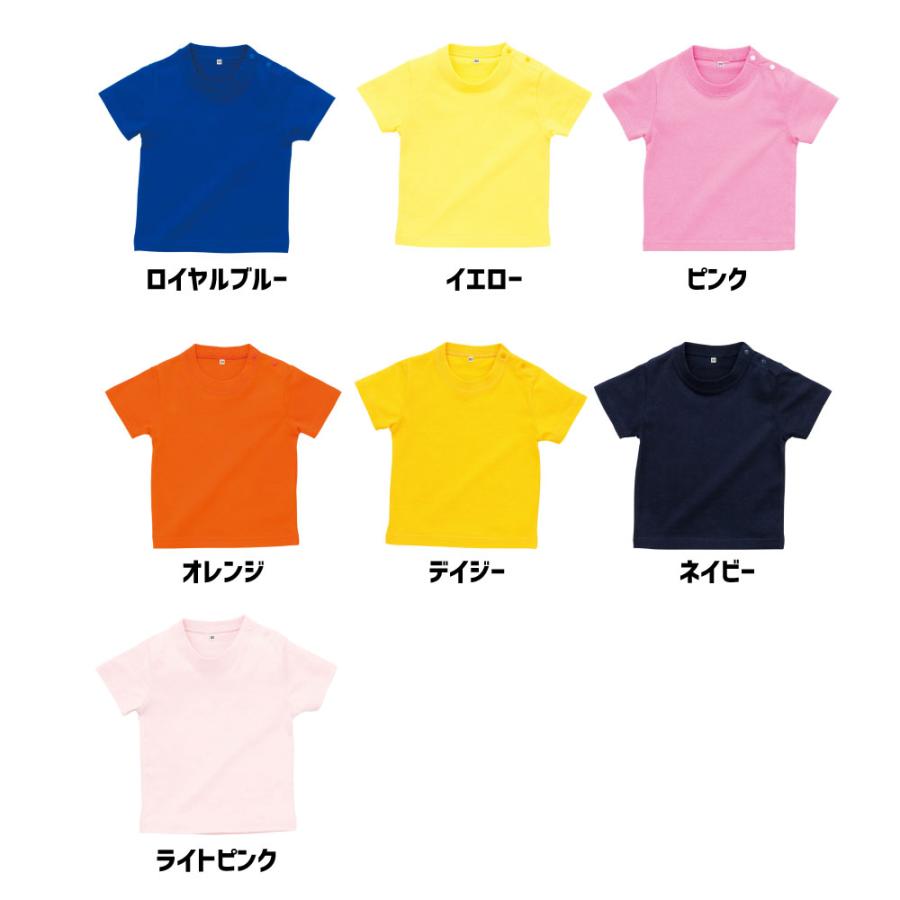 在庫処分 ベビーTシャツ セール SALE 無地 半袖 赤ちゃん 70 80 90