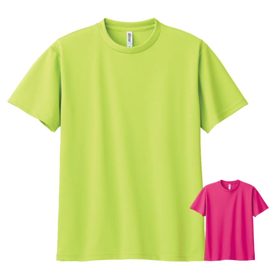 glimmer（グリマー） 在庫処分 ドライ Tシャツ セール SALE 無地 300