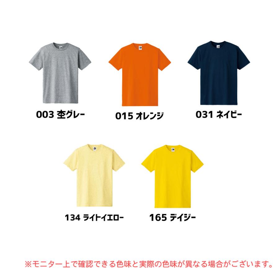 在庫処分  Tシャツ 綿 セール SALE 無地 半袖 キッズ サイズ DM030 Daluc Standard ダルク 5.0oz スタンダード Tシャツ |  | 01