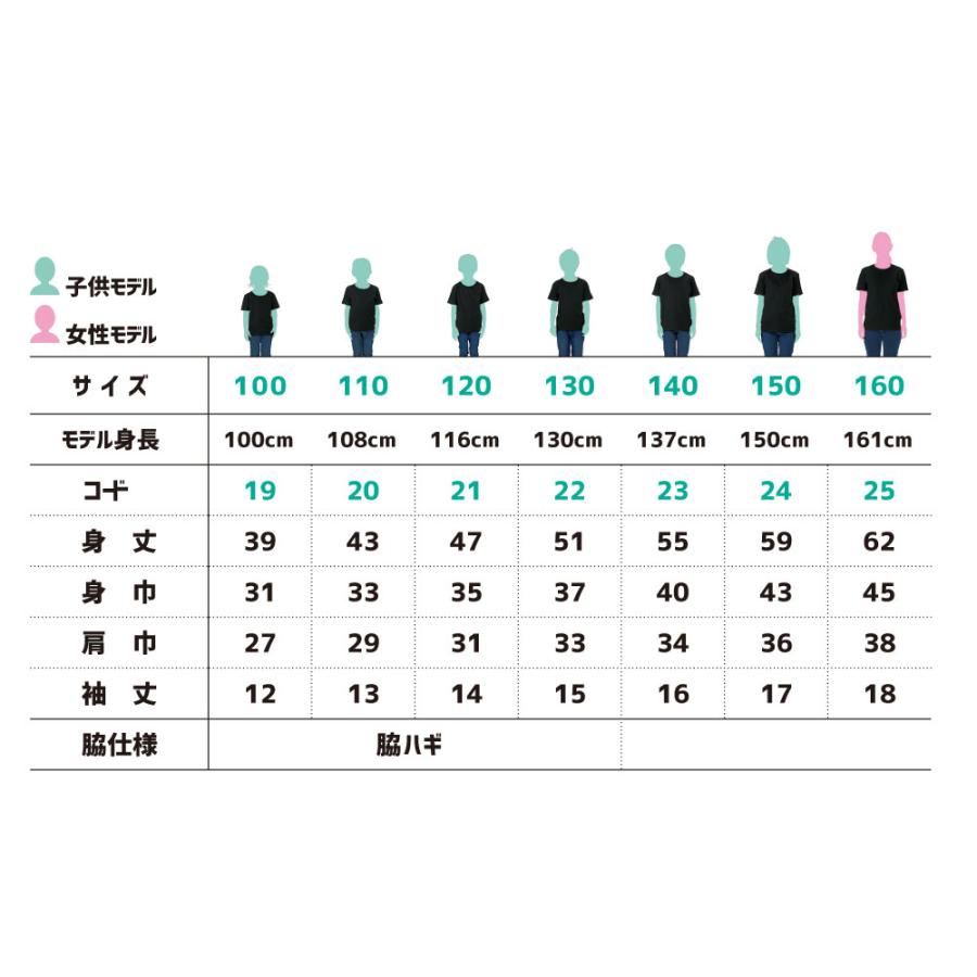 在庫処分  Tシャツ 綿 セール SALE 無地 半袖 キッズ サイズ DM030 Daluc Standard ダルク 5.0oz スタンダード Tシャツ |  | 04