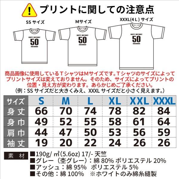 Tシャツ 名言 できる できる できる 面白 言葉 おもしろ スポーツ テニス 熱血 熱血男 プレゼント 忘年会 新年会 送別会 W1 T003 デザインジャンクション 通販 Yahoo ショッピング