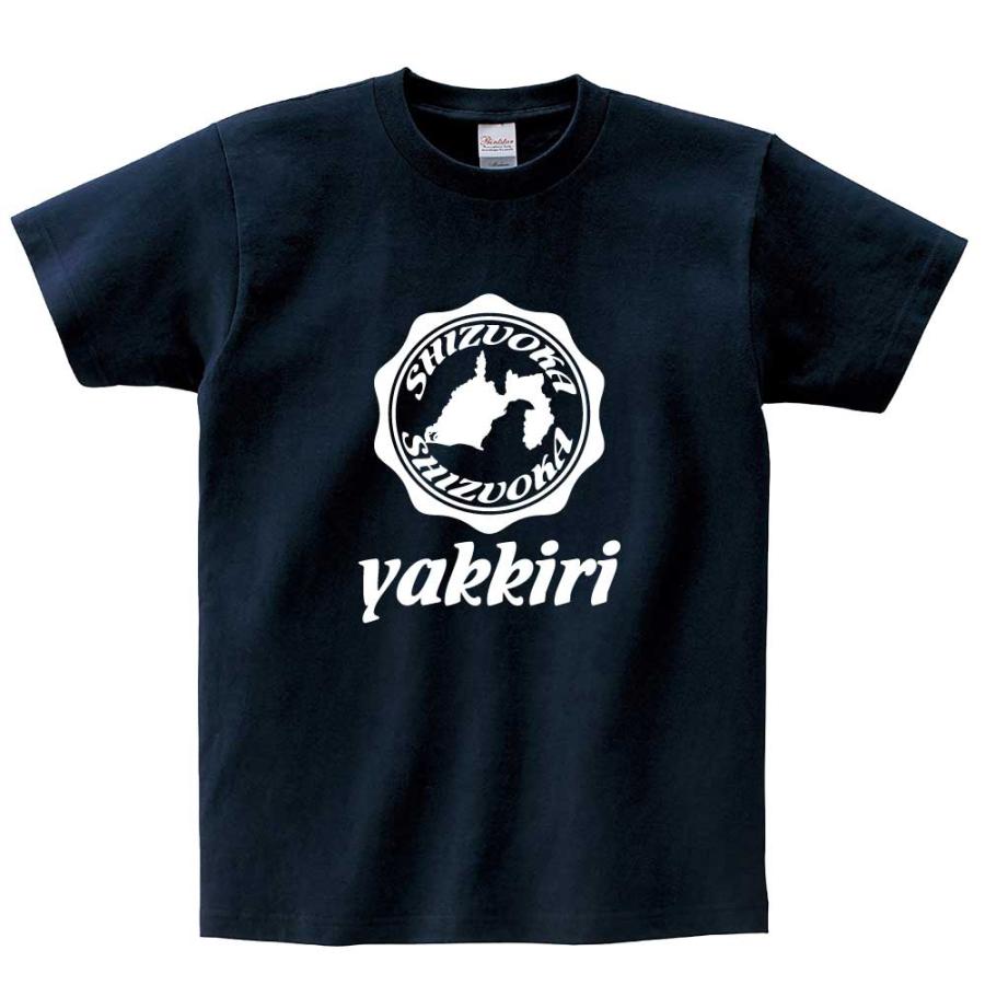 Tシャツ 方言 やっきり 面白 言葉 おもしろ 静岡 カレッジTシャツ 腹が