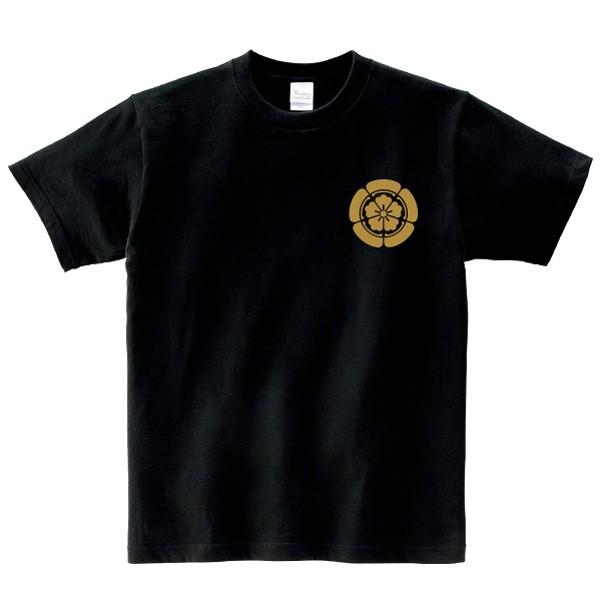 Tシャツ 格言 織田信長 タイプa 家紋 言葉 戦国武将 織田信長 歴史 暦女 熱血 プレゼント W3 T001 名入れお祝い ギフト Dj 通販 Yahoo ショッピング