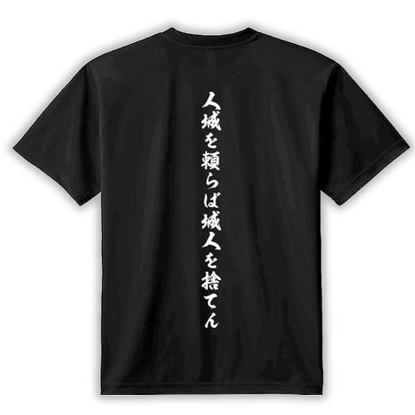 Tシャツ 格言・名言 織田信長 A 家紋 メンズ レディース 戦国武将 織田信長 歴史 暦女 熱血 プレゼント S M L LL 3L 4L｜designjunction｜03