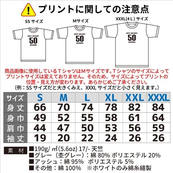 Tシャツ 格言 徳川家康 タイプb 大きいサイズ 3l 4l 家紋 言葉 戦国武将 徳川家康 歴史 暦女 熱血 プレゼント W3 T004 B 名入れお祝い ギフト Dj 通販 Yahoo ショッピング