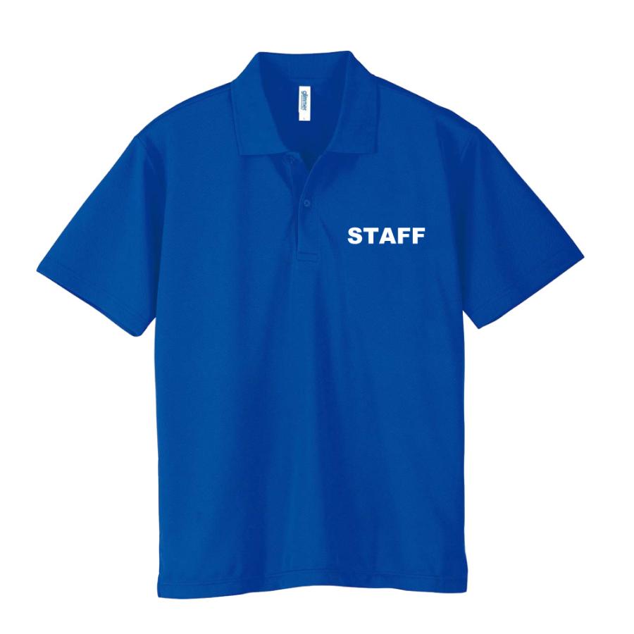 STAFF ポロシャツ ドライ イベント ライブ スタッフ 案内係 (STAFF