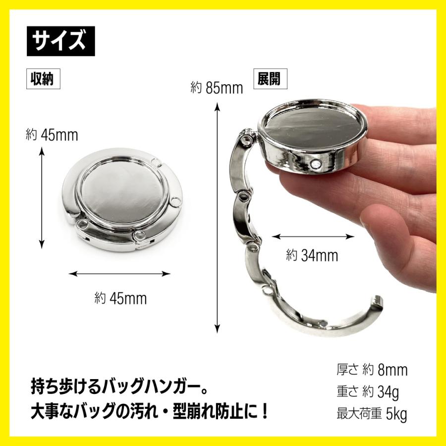 バッグハンガー（クリエイティブタイプ/デザインオーダー) コンパクトタイプ　名入れ　オリジナル　デザイン　おしゃれ　プレゼント　ギフト |  | 02