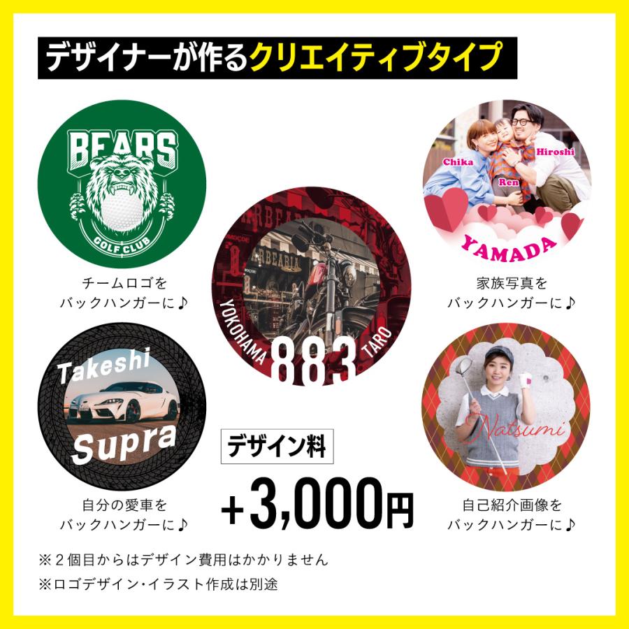 バッグハンガー（クリエイティブタイプ/デザインオーダー) コンパクトタイプ　名入れ　オリジナル　デザイン　おしゃれ　プレゼント　ギフト |  | 04