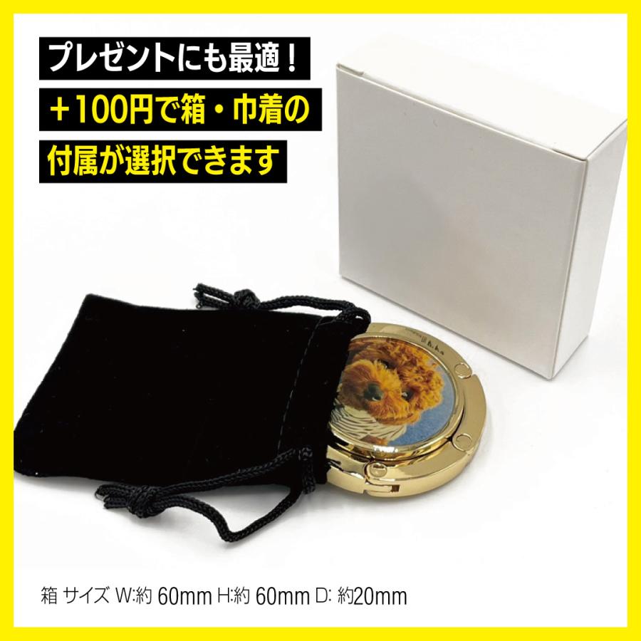 バッグハンガー（クリエイティブタイプ/デザインオーダー) コンパクトタイプ　名入れ　オリジナル　デザイン　おしゃれ　プレゼント　ギフト |  | 07