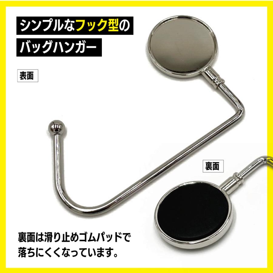 バッグハンガー（名入れ/テンプレートタイプ) フックタイプ　名入れ　オリジナル　デザイン　おしゃれ　プレゼント　ギフト |  | 01