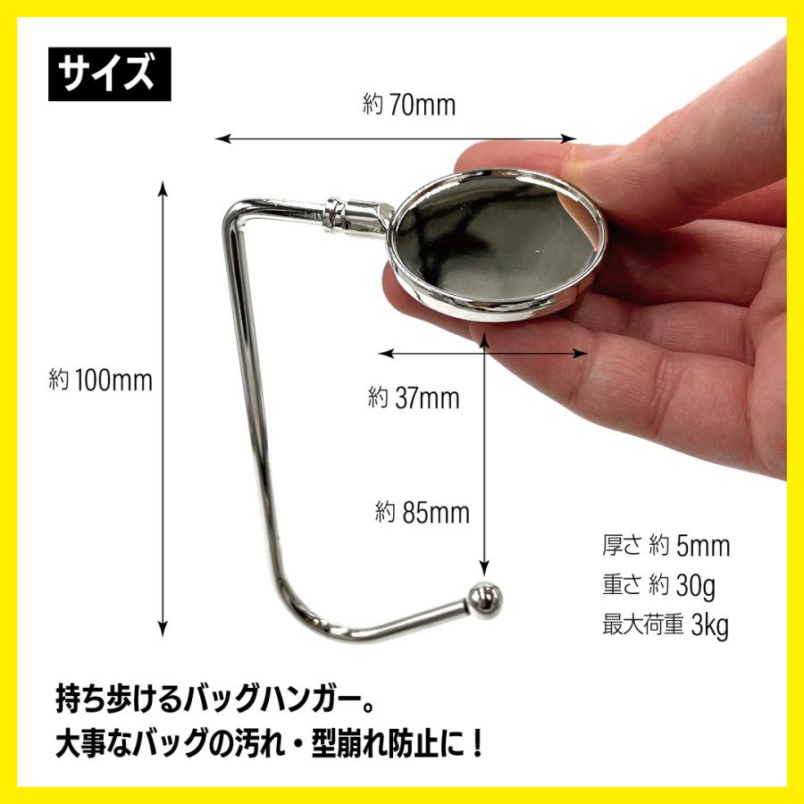 バッグハンガー（名入れ/テンプレートタイプ) フックタイプ　名入れ　オリジナル　デザイン　おしゃれ　プレゼント　ギフト |  | 02