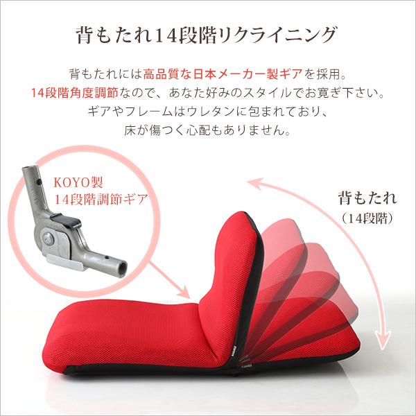 美姿勢習慣、コンパクトなリクライニング座椅子（Sサイズ）日本製 | Leraar-リーラー-｜designlive-ly-store1｜06