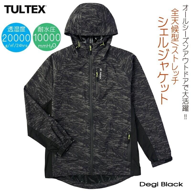 マウンテンパーカー TULTEX レインジャケット ウインドブレーカー 防水 旅行 アウトドア キャンプ 釣り ★ tul148-23134 メンズ レディース｜designlive-ly-store1｜06