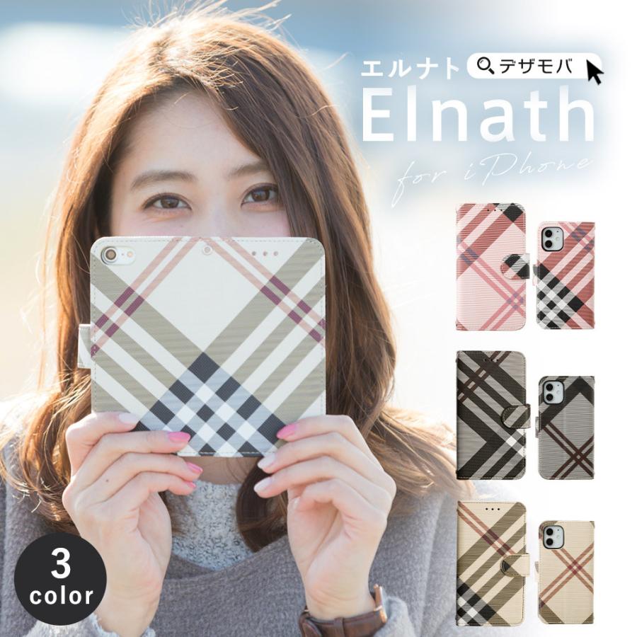 Iphone13 ケース Iphone12 ケース 手帳型 Iphone Se Iphone11 ケース アイフォン 12 ケース アイフォン11 ケース Iphone Se 12 Pro Se2 8 Xr Xs X エルナト I スマホケースのdesign Mobile 通販 Yahoo ショッピング