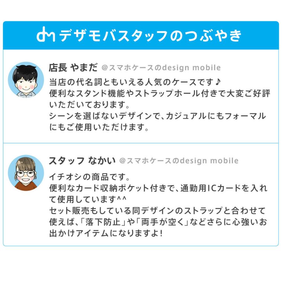 iPhone14 iPhone14Pro ケース 手帳 iPhone12 ケース 手帳型 iPhone SE3 iPhone11 ケース アイフォン 12 ケース 11 ケース iPhone SE 12 pro SE2 8 韓国 エルナト|designmobile|20