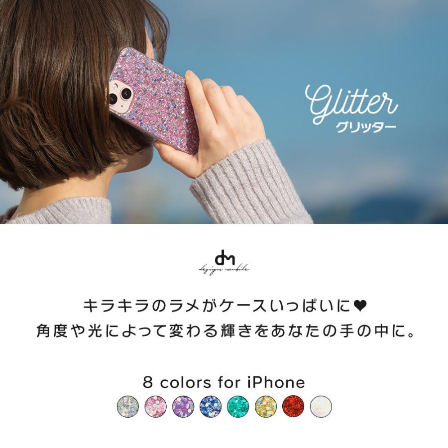 Iphone12 ケース Iphone Se Iphone11 ケース アイフォン 12 Mini ケース アイフォン11 ケース Iphone 12 Pro Se2 8 Xr X ケース Dm グリッター I スマホケースのdesign Mobile 通販 Yahoo ショッピング