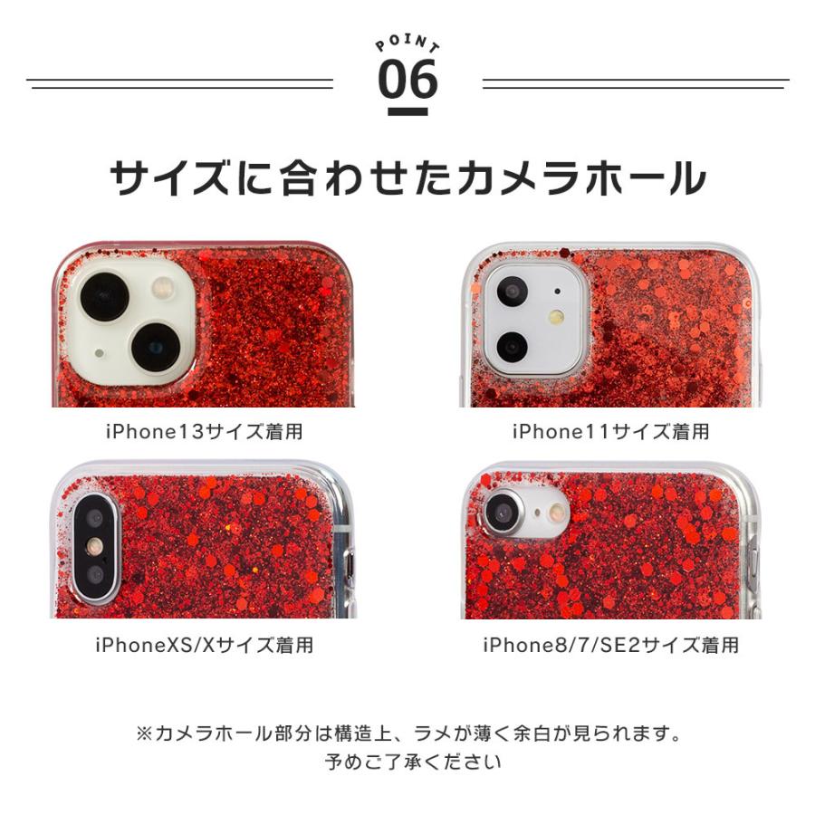 iPhone15 ケース おしゃれ クリア iPhone14 ケース 13 iPhone SE iPhoneケース アイフォン mini Pro ケース 11 ケース iPhone 12pro 8 ケース dm グリッター｜designmobile｜22