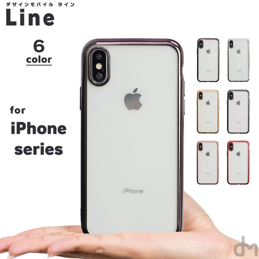 Iphone8 ケース Se2 Xr ケース スマホケース Xs Max X Iphone7 Iphoneケース シンプル キラキラ Dm ライン I スマホケースのdesign Mobile 通販 Yahoo ショッピング