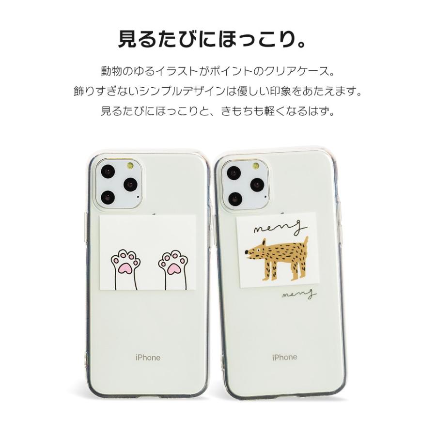 Iphone11 ケース アイフォン11 ケース Iphone8 ケース Iphone11proケース Xr ケース シンプル かわいい ねこ 猫 肉球 Dm アニマル I011 スマホケースのdesign Mobile 通販 Yahoo ショッピング