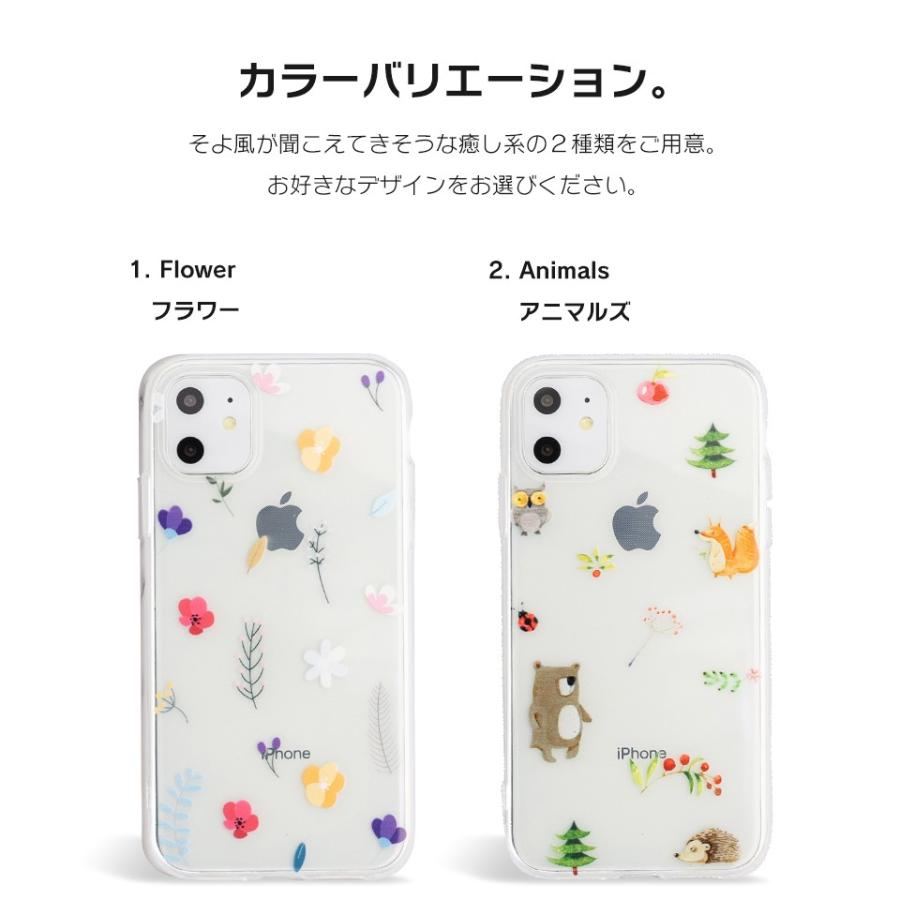 Iphone11 ケース アイフォン11 ケース Iphone8 ケース Iphone11proケース Xr ケース かわいい Dm ウッズ I スマホケースのdesign Mobile 通販 Yahoo ショッピング