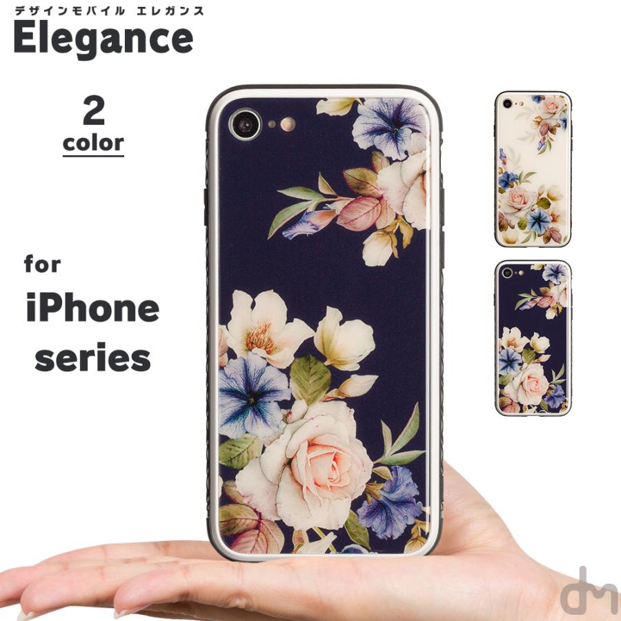 Iphonexr ケース アイフォン ケース Iphone ケース Xr ケース かわいい 紺 Dm エレガンス I スマホケースのdesign Mobile 通販 Yahoo ショッピング