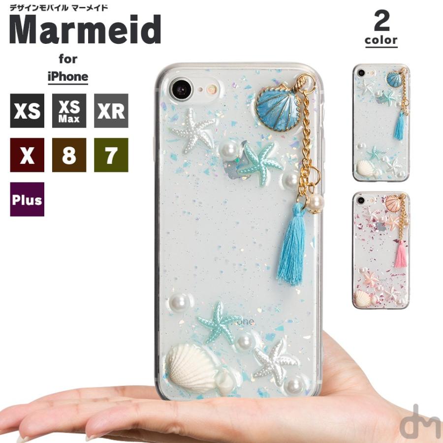 Iphone8 ケース Se2 スマホケース ソフトケース Iphone7 Iphoneケース カバー かわいい キラキラ 貝殻 タッセル パール 星 ラメ Dm マーメイド I スマホケースのdesign Mobile 通販 Yahoo ショッピング