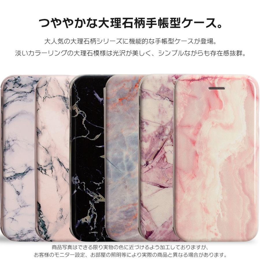 Iphone8 ケース Se2 Xr ケース スマホケース 手帳型 Xs Max Iphone7 Plus Iphoneケース カバーシンプル スリム Dm マーブルダイアリー I スマホケースのdesign Mobile 通販 Yahoo ショッピング