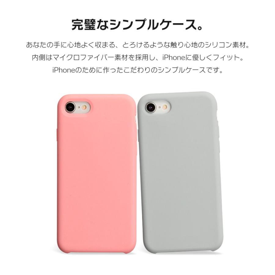 Iphonexr ケース Xs ケース スマホケースx Iphonexsmax Iphoneケース 高密度 シリコン カバー メンズ レディース 無地 白 黒 プレゼント スムース I スマホケースのdesign Mobile 通販 Yahoo ショッピング