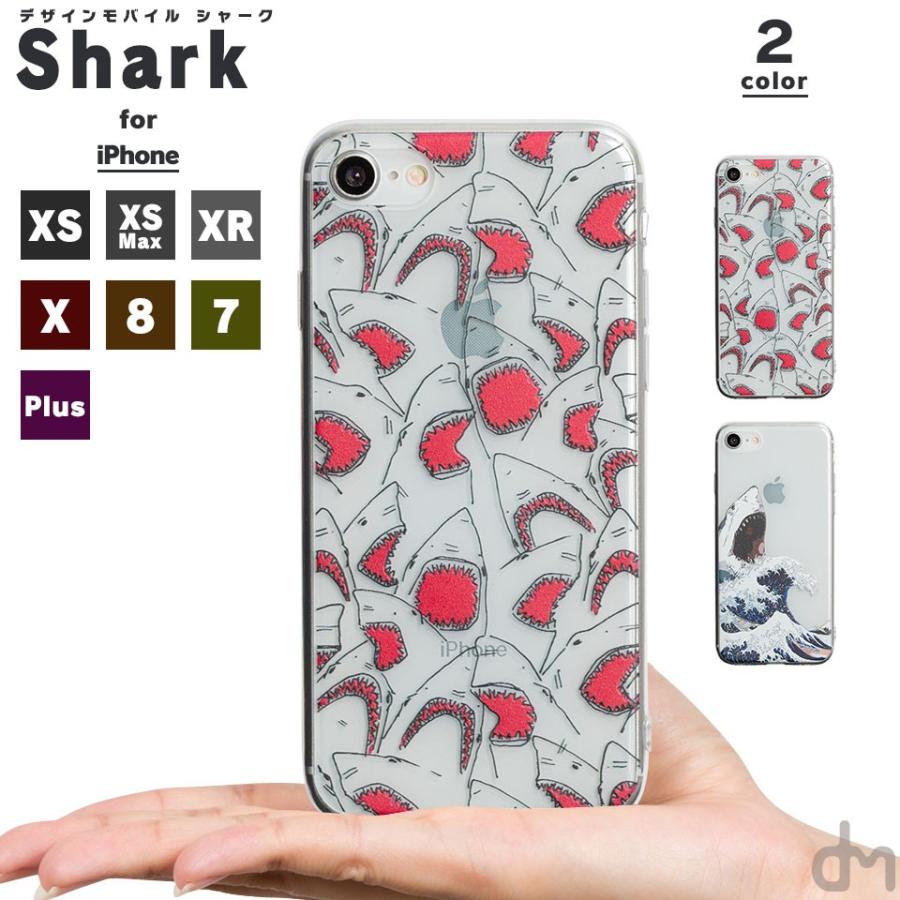 Iphone11 ケース アイフォン11 ケース Iphone8 ケース Iphone11proケース Xr ケース サメ 鮫 さめ 魚 メンズ 浮世絵 和 波 海 Dm シャーク I スマホケースのdesign Mobile 通販 Yahoo ショッピング