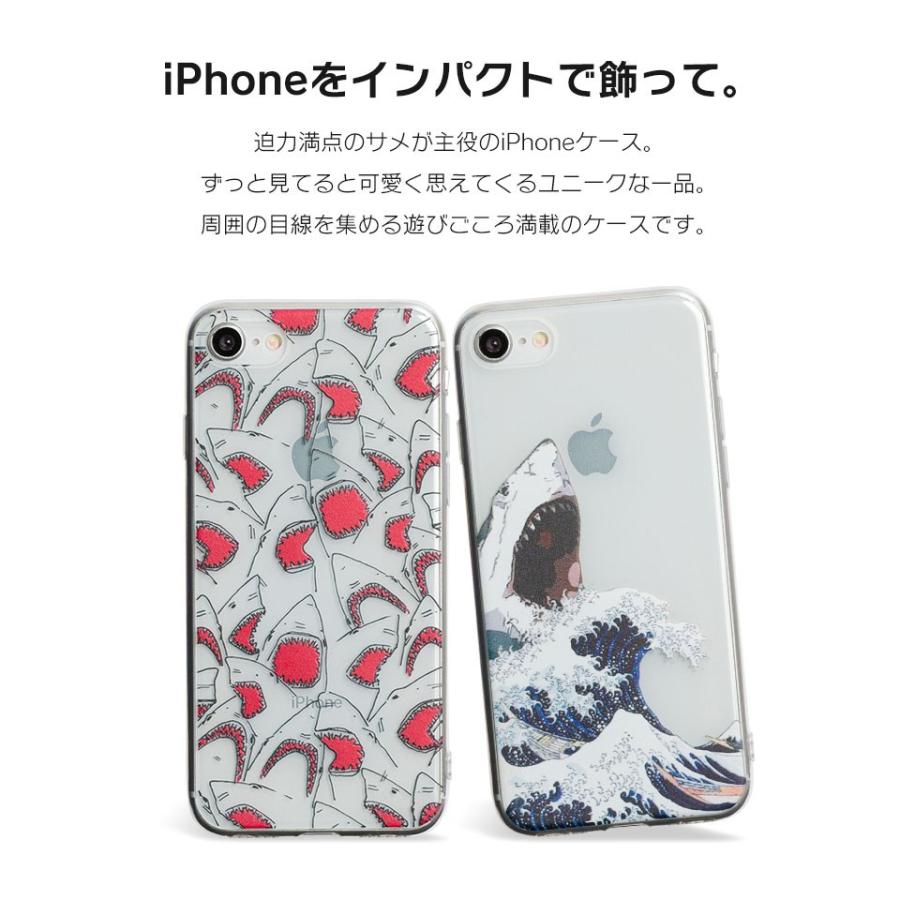 Iphone11 ケース アイフォン11 ケース Iphone8 ケース Iphone11proケース Xr ケース サメ 鮫 さめ 魚 メンズ 浮世絵 和 波 海 Dm シャーク I スマホケースのdesign Mobile 通販 Yahoo ショッピング