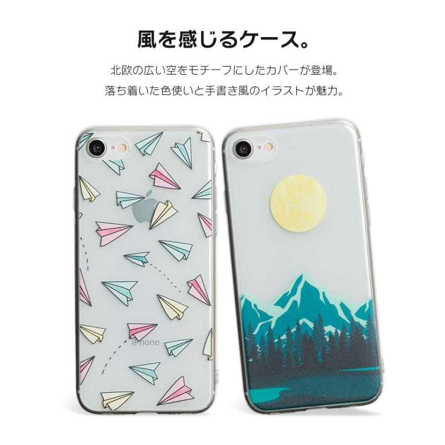 Iphone8 ケース Se2 Xr ケース スマホケース Xs Max X Iphone7 Iphoneケース 空 山 月 湖 森 紙 飛行機 カラフル Dm スカイ I012 スマホケースのdesign Mobile 通販 Yahoo ショッピング